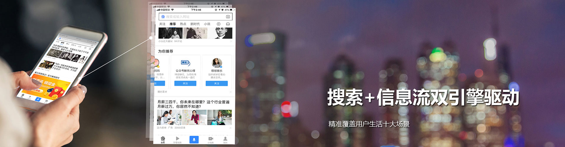 华州小红书信息流